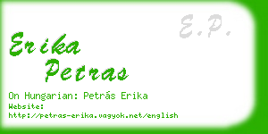 erika petras business card