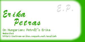 erika petras business card